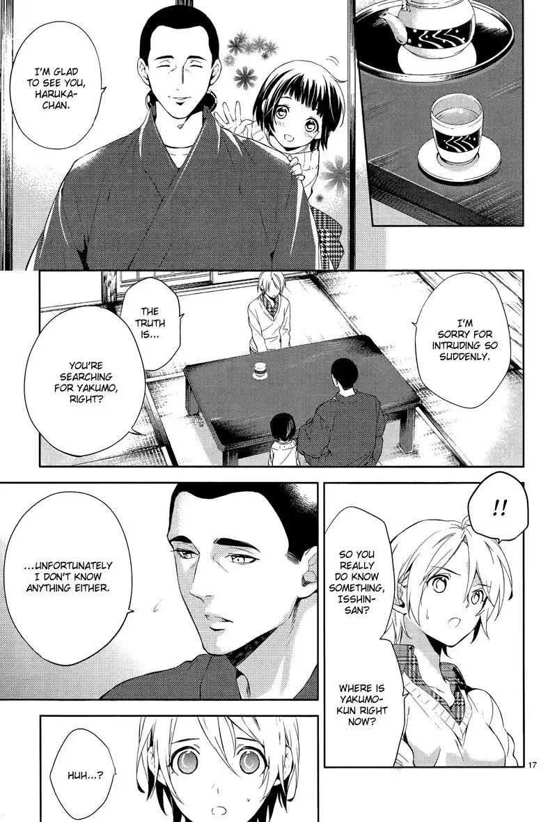 Shinrei Tantei Yakumo Chapter 41 17